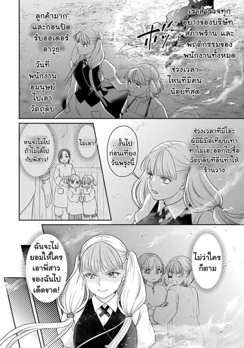 Manga-lc-com อ่านมังงะ อ่านการ์ตูน ออนไลน์ ฟรี Tsuki ga Michibiku Isekai Douchuu ตอนที่ 1 2 3 4 5 6 7 8 9 10 11 12 13 14 ฟรี ไม่มีโฆษณา Manga-lc - อ่าน มังงะ อ่าน การ์ตูน ออนไลน์ อ่านมังงะ ฟรี
