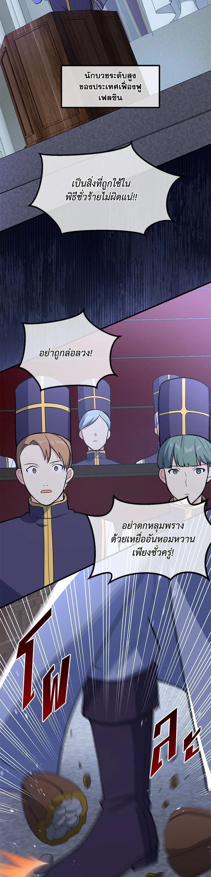 Manga-lc-com อ่านมังงะ อ่านการ์ตูน ออนไลน์ ฟรี How the Pro in His Past Life Sucks the Sweet Honey ตอนที่ 1 2 3 4 5 6 7 8 9 10 11 12 13 14 ฟรี ไม่มีโฆษณา Manga-lc - อ่าน มังงะ อ่าน การ์ตูน ออนไลน์ อ่านมังงะ ฟรี