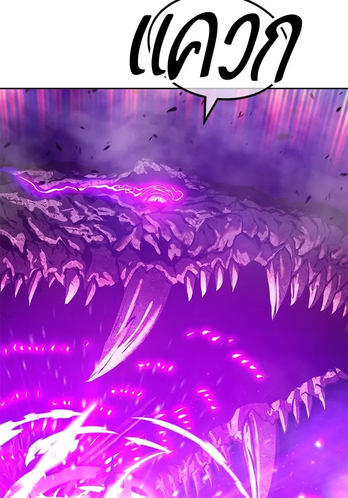 +99 ท่อนไม้พร้อมบวก ตอนที่ 71 รูปที่ 82