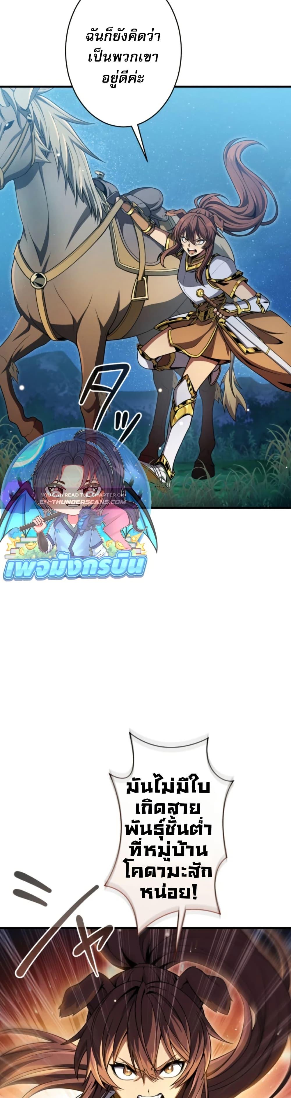 Manga-lc-com อ่านมังงะ อ่านการ์ตูน ออนไลน์ ฟรี 100 Million Years Later The Ultimate Weapon’s Return ตอนที่ 1 2 3 4 5 6 7 8 9 10 11 12 13 14 ฟรี ไม่มีโฆษณา Manga-lc - อ่าน มังงะ อ่าน การ์ตูน ออนไลน์ อ่านมังงะ ฟรี