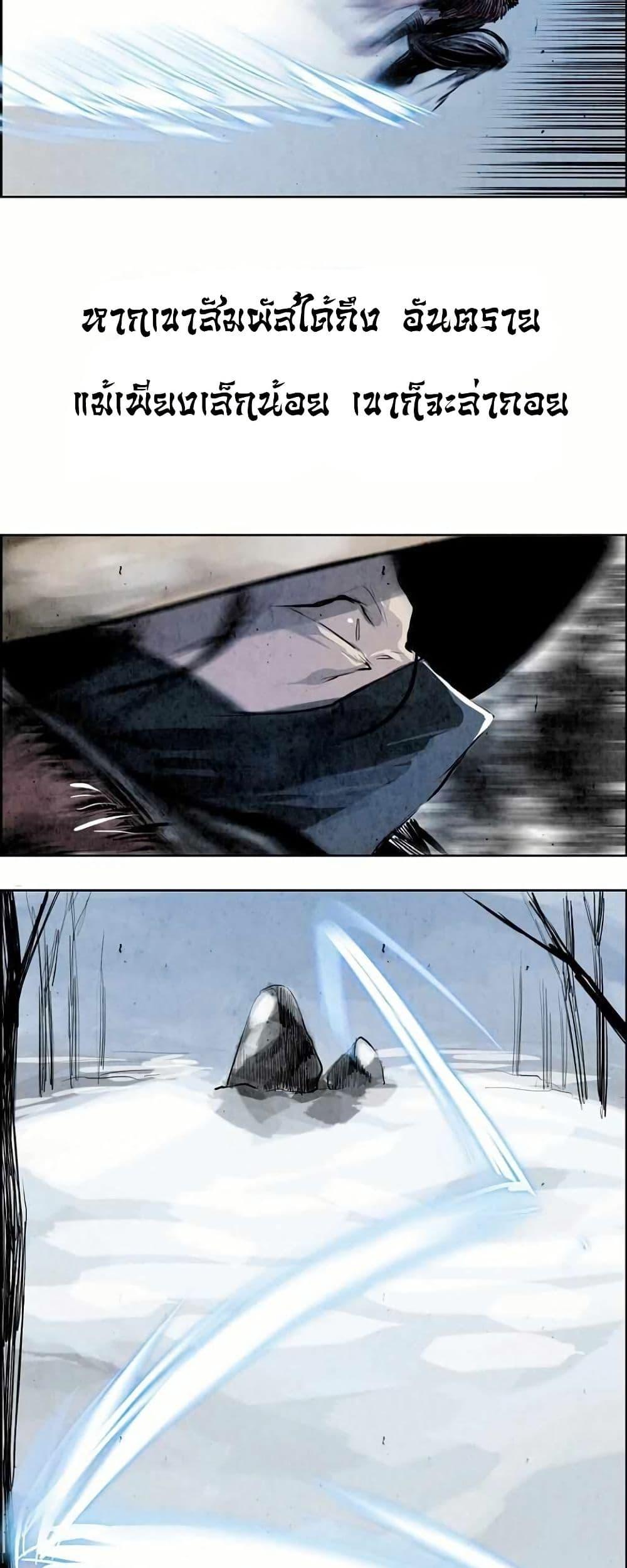 Manga-lc-com อ่านมังงะ อ่านการ์ตูน ออนไลน์ ฟรี Two Gates ตอนที่ 1 2 3 4 5 6 7 8 9 10 11 12 13 14 ฟรี ไม่มีโฆษณา Manga-lc - อ่าน มังงะ อ่าน การ์ตูน ออนไลน์ อ่านมังงะ ฟรี