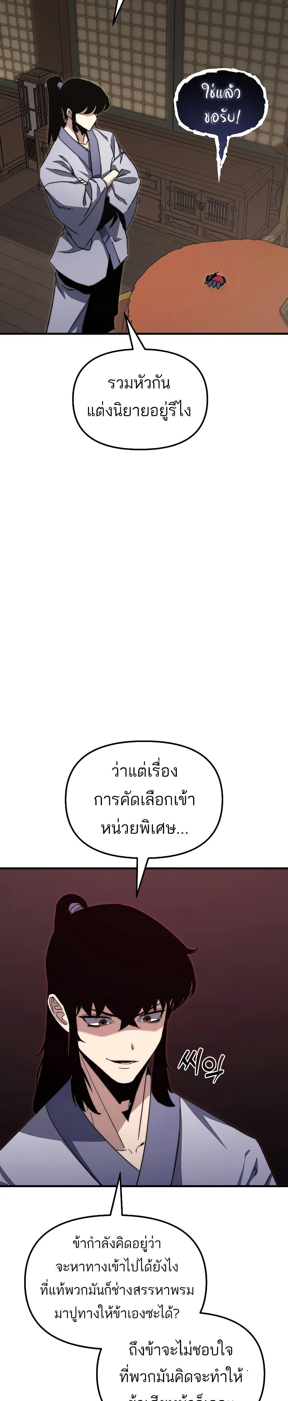 Manga-lc-com อ่านมังงะ อ่านการ์ตูน ออนไลน์ ฟรี Legend of the Reincarnated Demon God ตอนที่ 1 2 3 4 5 6 7 8 9 10 11 12 13 14 ฟรี ไม่มีโฆษณา Manga-lc - อ่าน มังงะ อ่าน การ์ตูน ออนไลน์ อ่านมังงะ ฟรี