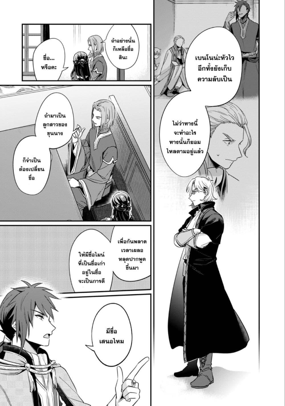 Manga-lc-com อ่านมังงะ อ่านการ์ตูน ออนไลน์ ฟรี Honzuki no Gekokujou Part 2 ตอนที่ 1 2 3 4 5 6 7 8 9 10 11 12 13 14 ฟรี ไม่มีโฆษณา Manga-lc - อ่าน มังงะ อ่าน การ์ตูน ออนไลน์ อ่านมังงะ ฟรี