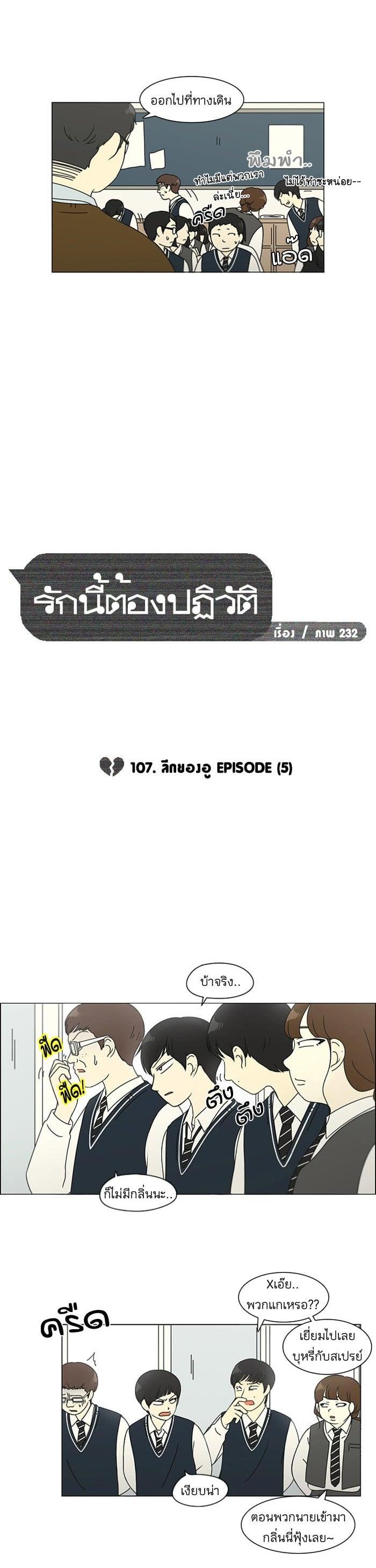 Manga-lc-com อ่านมังงะ อ่านการ์ตูน ออนไลน์ ฟรี Love Revolution รักนี้ต้องปฏิวัติ ตอนที่ 1 2 3 4 5 6 7 8 9 10 11 12 13 14 ฟรี ไม่มีโฆษณา Manga-lc - อ่าน มังงะ อ่าน การ์ตูน ออนไลน์ อ่านมังงะ ฟรี