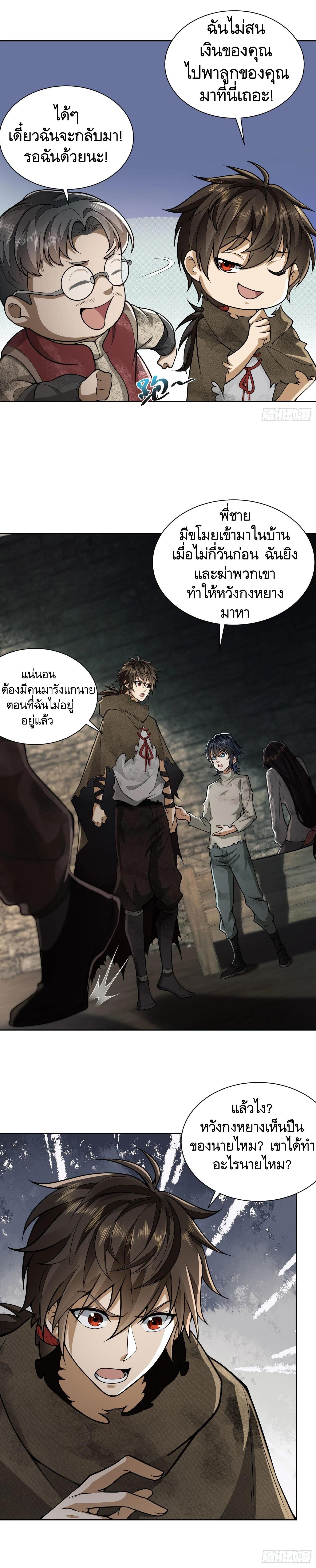 Manga-lc-com อ่านมังงะ อ่านการ์ตูน ออนไลน์ ฟรี The First Order ตอนที่ 1 2 3 4 5 6 7 8 9 10 11 12 13 14 ฟรี ไม่มีโฆษณา Manga-lc - อ่าน มังงะ อ่าน การ์ตูน ออนไลน์ อ่านมังงะ ฟรี