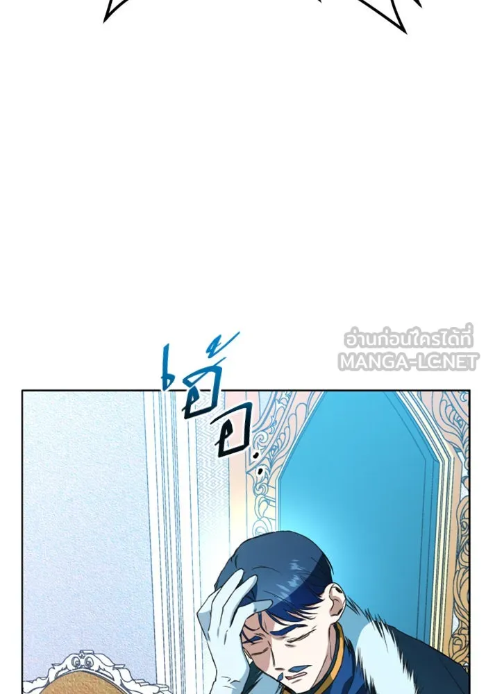 ชิงชีวิตพลิกลิขิตชะตา ตอนที่ 15 ควีนกับเบี้ย (จบ) รูปที่ 33