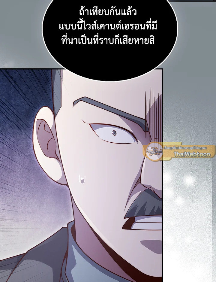 Manga-lc-com อ่านมังงะ อ่านการ์ตูน ออนไลน์ ฟรี The Lord of Coins ตอนที่ 1 2 3 4 5 6 7 8 9 10 11 12 13 14 ฟรี ไม่มีโฆษณา Manga-lc - อ่าน มังงะ อ่าน การ์ตูน ออนไลน์ อ่านมังงะ ฟรี