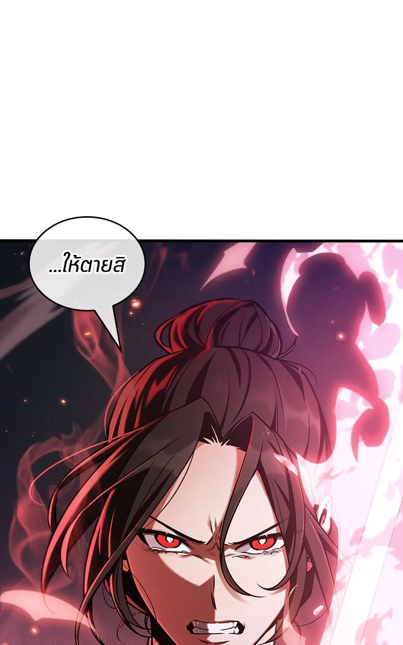 Omniscient Reader อ่านชะตาวันสิ้นโลก ตอนที่ 35 ราชาปีศาจที่ 73 (9) รูปที่ 40