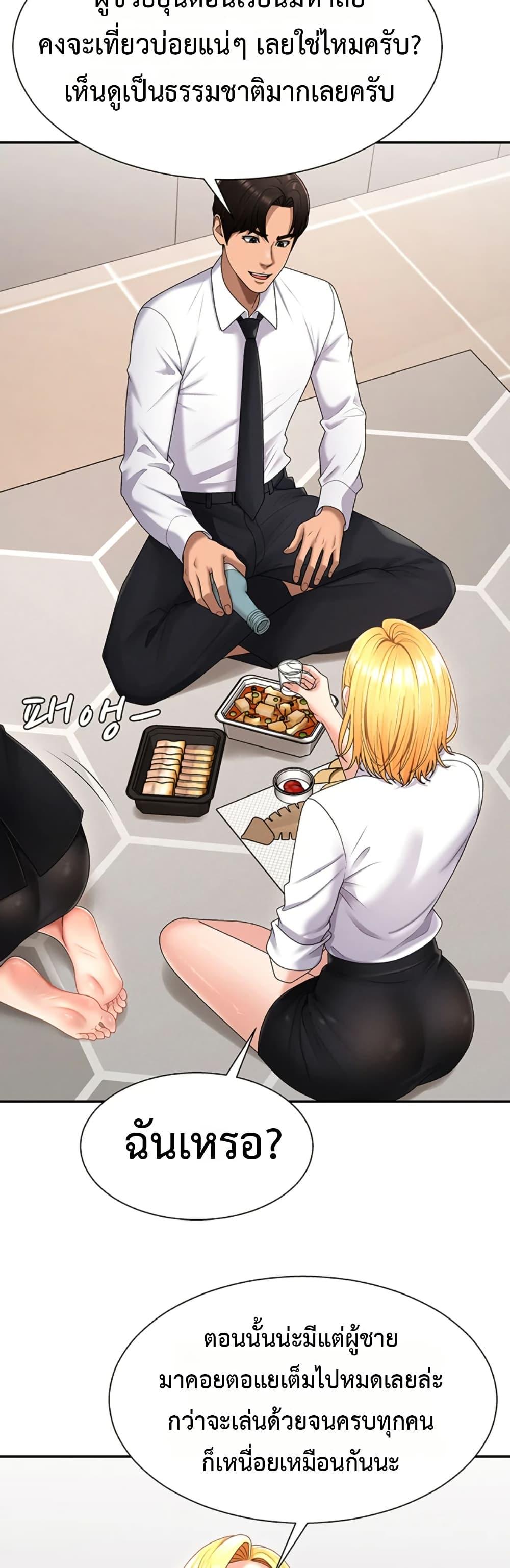 Doujin-Lc- อ่าน โดจิน มังฮวา เกาหลี ญี่ปุ่น จีน แปลไทย Repay With ตอนที่ 1 2 3 4 5 6 7 8 9 10 11 12 13 14 ฟรี ไม่มีโฆษณา อ่าน โดจิน Manhwa เกาหลี ญี่ปุ่น จีน เรามีครบ คัดมาให้เน้นๆ โดจิน 18+ รับประกันความฟินโดย  Doujin Lc