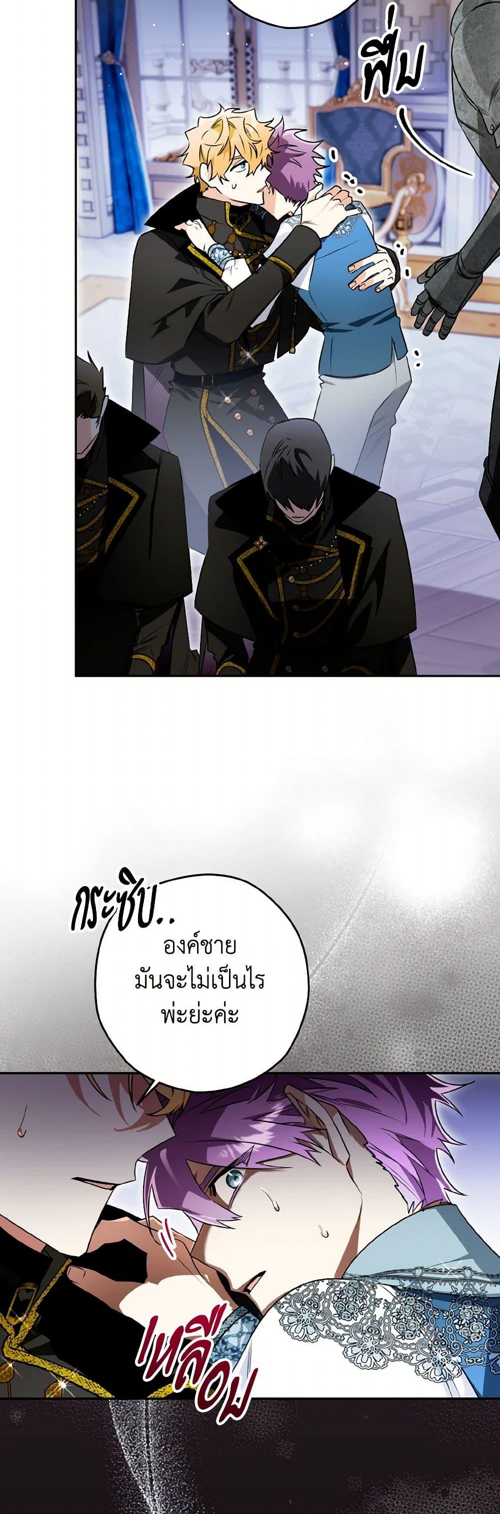 Manga-lc-com อ่านมังงะ อ่านการ์ตูน ออนไลน์ ฟรี Sigrid ตอนที่ 1 2 3 4 5 6 7 8 9 10 11 12 13 14 ฟรี ไม่มีโฆษณา Manga-lc - อ่าน มังงะ อ่าน การ์ตูน ออนไลน์ อ่านมังงะ ฟรี