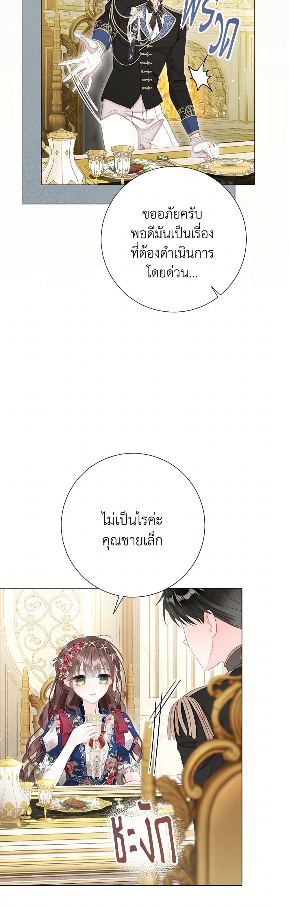 Manga-lc-com อ่านมังงะ อ่านการ์ตูน ออนไลน์ ฟรี The World Without My Sister Who Everyone Loved ตอนที่ 1 2 3 4 5 6 7 8 9 10 11 12 13 14 ฟรี ไม่มีโฆษณา Manga-lc - อ่าน มังงะ อ่าน การ์ตูน ออนไลน์ อ่านมังงะ ฟรี