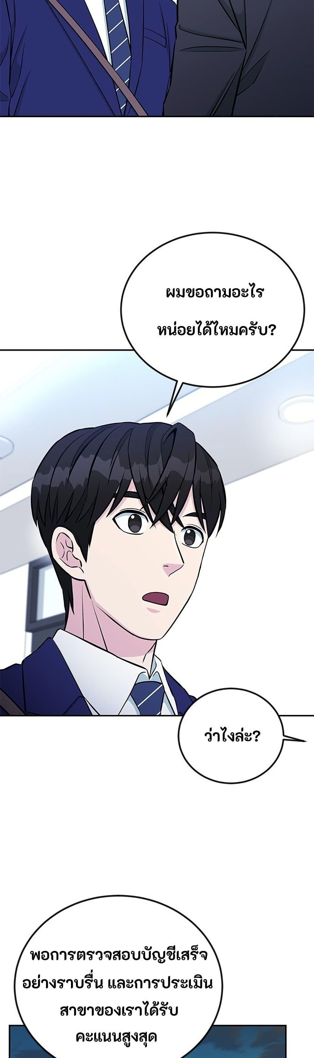 Manga-lc-com อ่านมังงะ อ่านการ์ตูน ออนไลน์ ฟรี Reincarnated as a New Employee ตอนที่ 1 2 3 4 5 6 7 8 9 10 11 12 13 14 ฟรี ไม่มีโฆษณา Manga-lc - อ่าน มังงะ อ่าน การ์ตูน ออนไลน์ อ่านมังงะ ฟรี