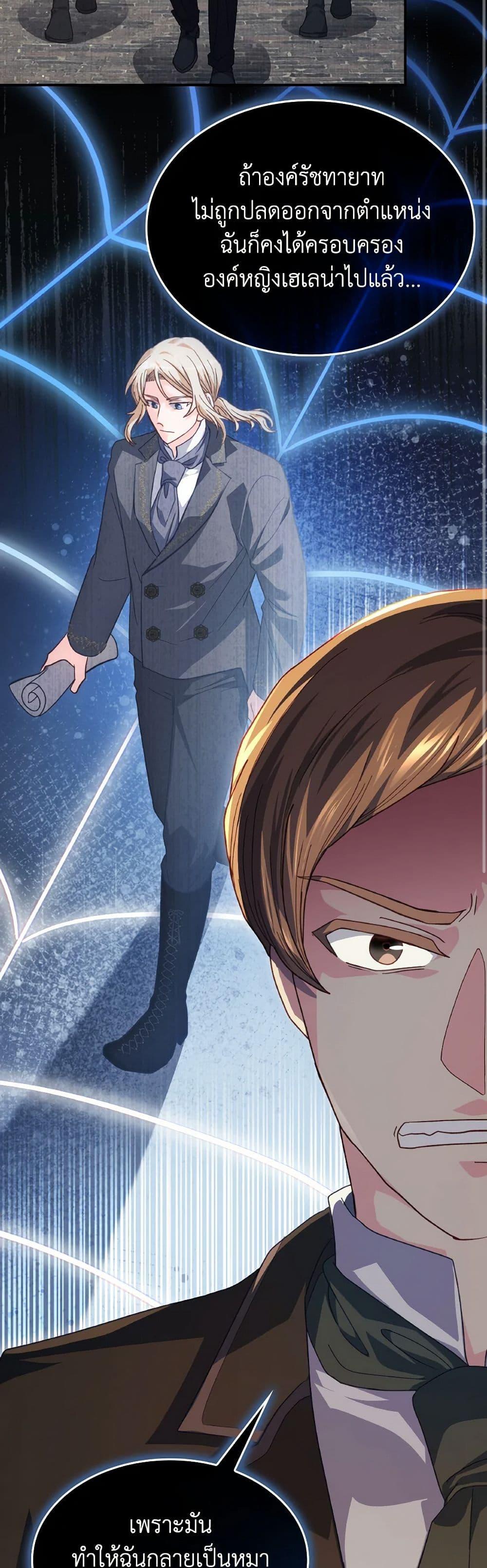 Manga-lc-com อ่านมังงะ อ่านการ์ตูน ออนไลน์ ฟรี I Don’t Want to Be Loved ตอนที่ 1 2 3 4 5 6 7 8 9 10 11 12 13 14 ฟรี ไม่มีโฆษณา Manga-lc - อ่าน มังงะ อ่าน การ์ตูน ออนไลน์ อ่านมังงะ ฟรี