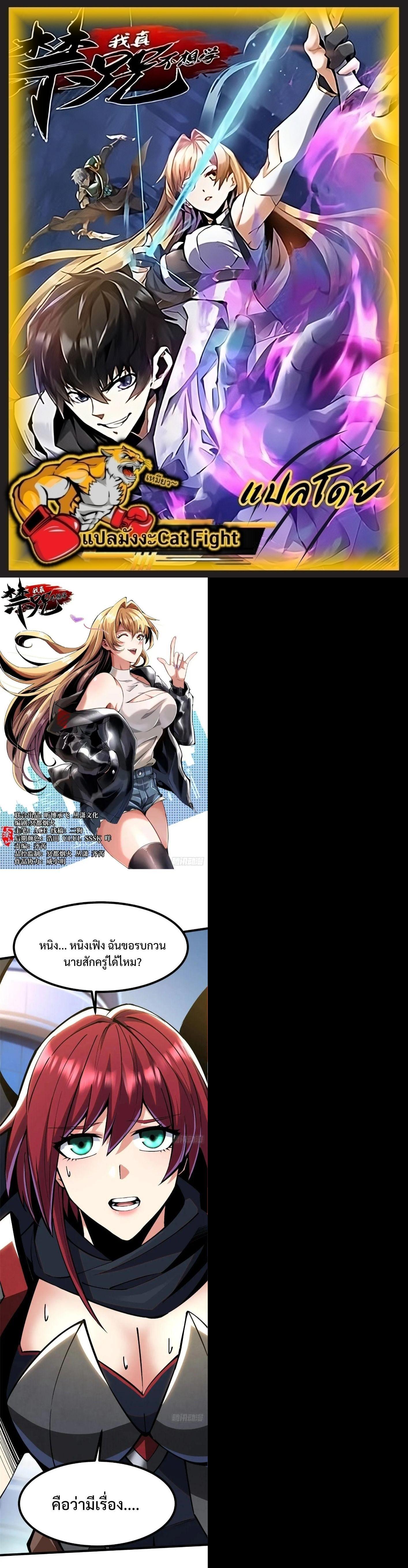 Manga-lc-com อ่านมังงะ อ่านการ์ตูน ออนไลน์ ฟรี I REALLY DON’T WANT TO LEARN FORBIDDEN SPELLS ตอนที่ 1 2 3 4 5 6 7 8 9 10 11 12 13 14 ฟรี ไม่มีโฆษณา Manga-lc - อ่าน มังงะ อ่าน การ์ตูน ออนไลน์ อ่านมังงะ ฟรี