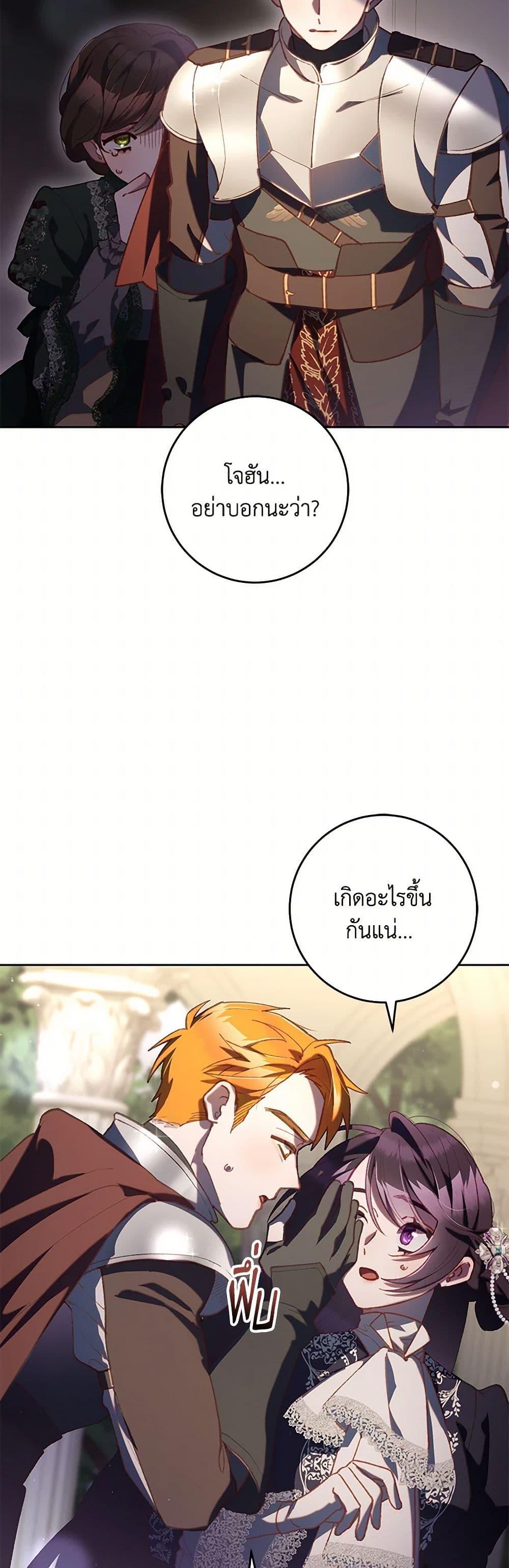 Manga-lc-com อ่านมังงะ อ่านการ์ตูน ออนไลน์ ฟรี Second Life of a Trash Princess ตอนที่ 1 2 3 4 5 6 7 8 9 10 11 12 13 14 ฟรี ไม่มีโฆษณา Manga-lc - อ่าน มังงะ อ่าน การ์ตูน ออนไลน์ อ่านมังงะ ฟรี