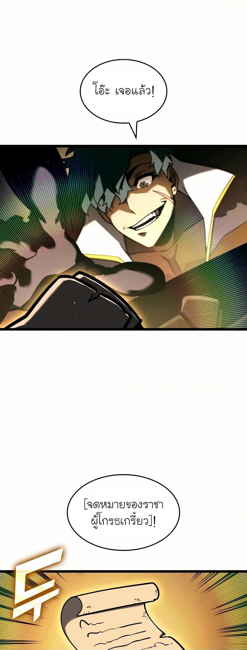 Manga-lc-com อ่านมังงะ อ่านการ์ตูน ออนไลน์ ฟรี Return of the SSS-Class Ranker ตอนที่ 1 2 3 4 5 6 7 8 9 10 11 12 13 14 ฟรี ไม่มีโฆษณา Manga-lc - อ่าน มังงะ อ่าน การ์ตูน ออนไลน์ อ่านมังงะ ฟรี