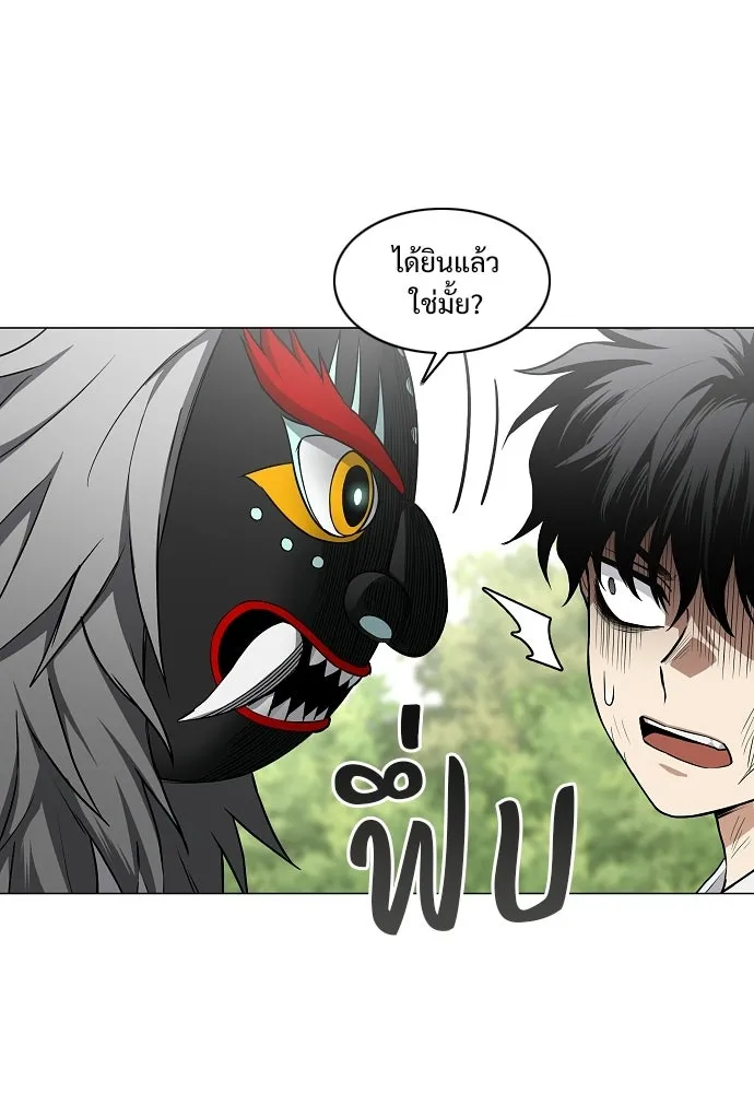 JAKDU ตอนที่ 74 รูปที่ 35
