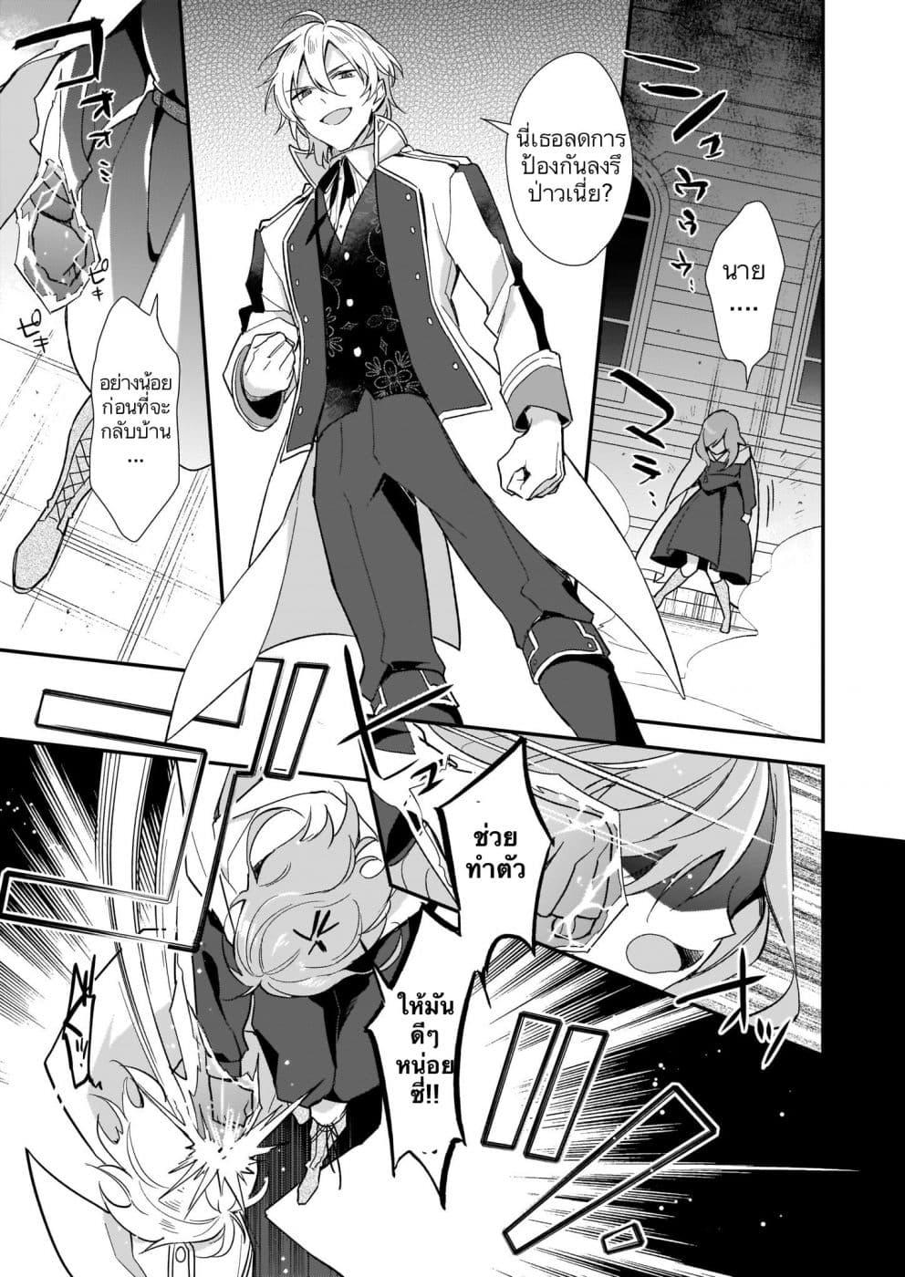 Manga-lc-com อ่านมังงะ อ่านการ์ตูน ออนไลน์ ฟรี I Want to Be a Receptionist of The Magic World! ตอนที่ 1 2 3 4 5 6 7 8 9 10 11 12 13 14 ฟรี ไม่มีโฆษณา Manga-lc - อ่าน มังงะ อ่าน การ์ตูน ออนไลน์ อ่านมังงะ ฟรี