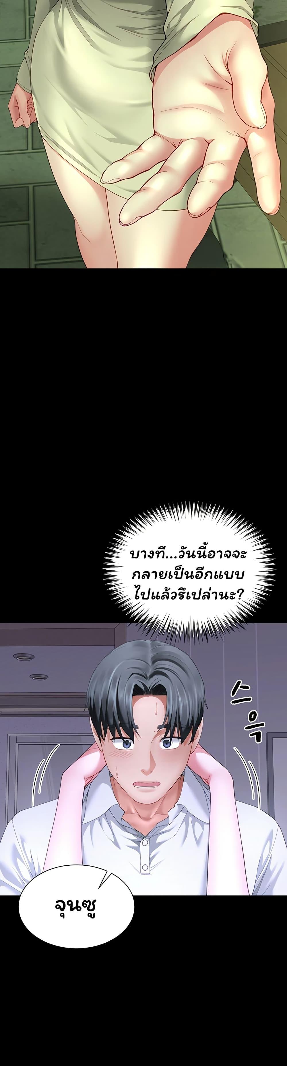 Doujin-Lc- อ่าน โดจิน มังฮวา เกาหลี ญี่ปุ่น จีน แปลไทย My Sp Is Actually ตอนที่ 1 2 3 4 5 6 7 8 9 10 11 12 13 14 ฟรี ไม่มีโฆษณา อ่าน โดจิน Manhwa เกาหลี ญี่ปุ่น จีน เรามีครบ คัดมาให้เน้นๆ โดจิน 18+ รับประกันความฟินโดย  Doujin Lc