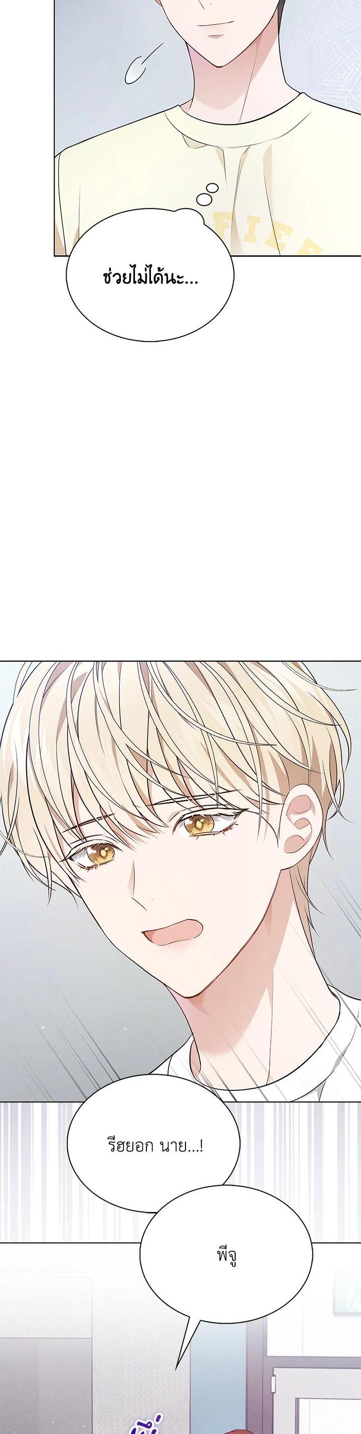 Manga-lc-com อ่านมังงะ อ่านการ์ตูน ออนไลน์ ฟรี In This Life, the Greatest Star in the Universe ตอนที่ 1 2 3 4 5 6 7 8 9 10 11 12 13 14 ฟรี ไม่มีโฆษณา Manga-lc - อ่าน มังงะ อ่าน การ์ตูน ออนไลน์ อ่านมังงะ ฟรี