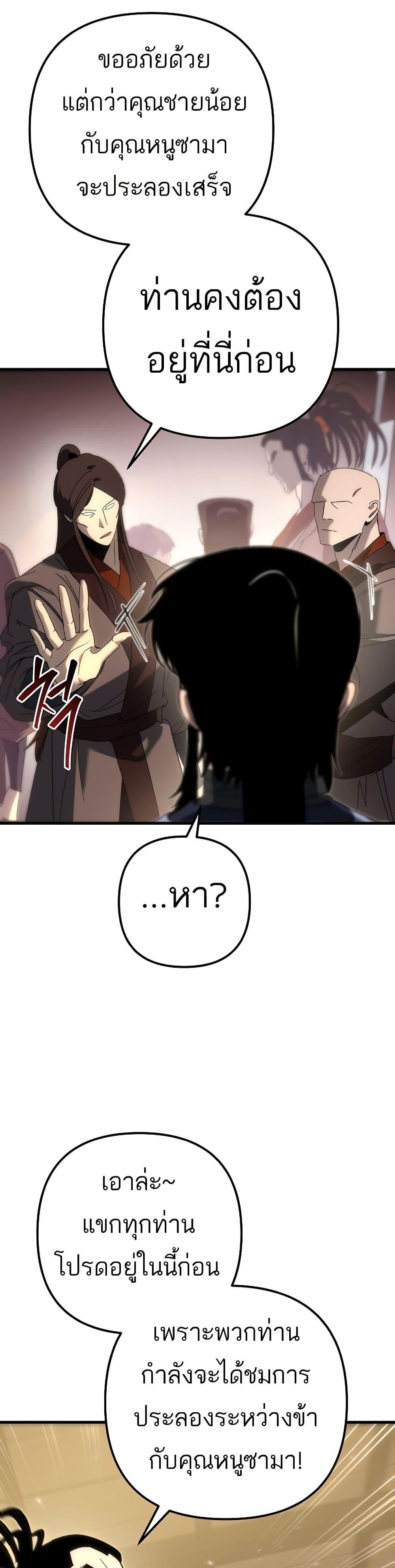 Manga-lc-com อ่านมังงะ อ่านการ์ตูน ออนไลน์ ฟรี Legend of the Reincarnated Demon God ตอนที่ 1 2 3 4 5 6 7 8 9 10 11 12 13 14 ฟรี ไม่มีโฆษณา Manga-lc - อ่าน มังงะ อ่าน การ์ตูน ออนไลน์ อ่านมังงะ ฟรี