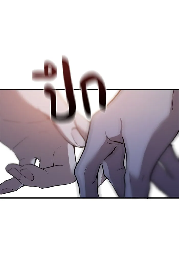 ชีวิตรักฉบับเดจาวู ตอนที่ 25 รูปที่ 86