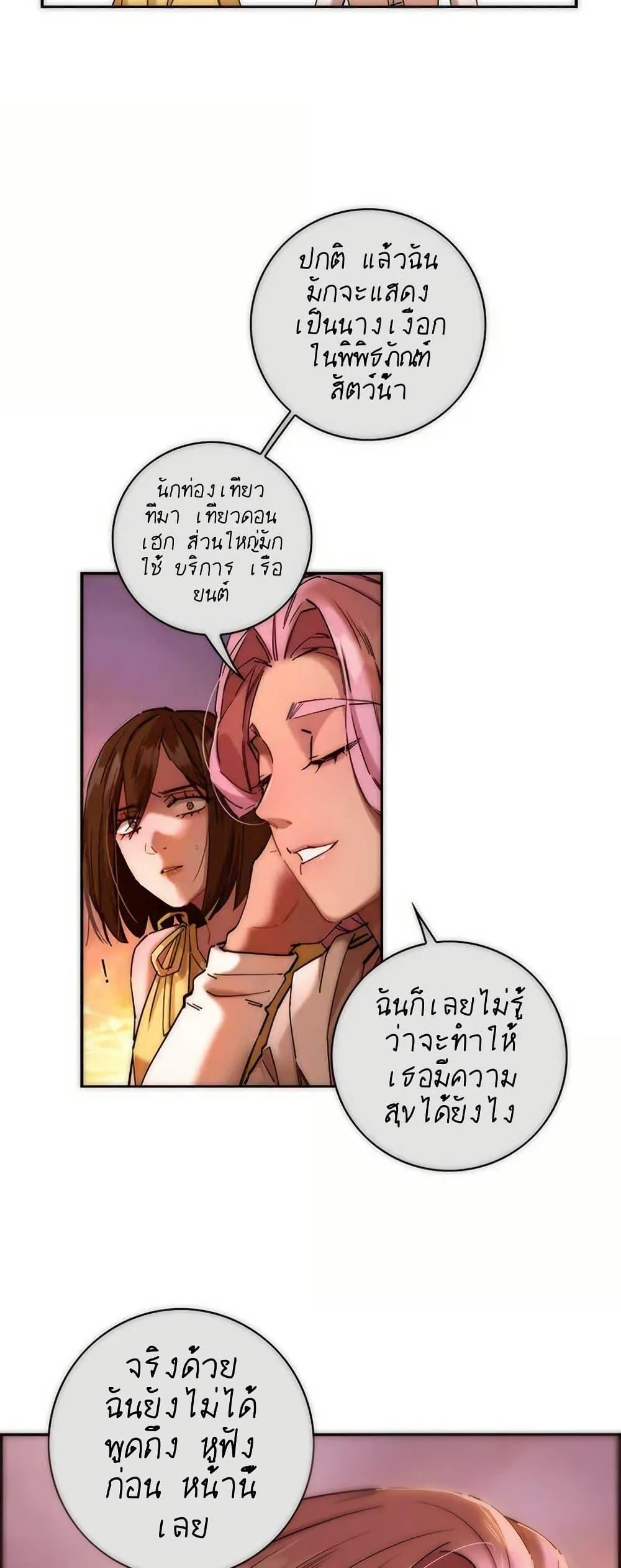 Manga-lc-com อ่านมังงะ อ่านการ์ตูน ออนไลน์ ฟรี After Losing My Job, I Met Miss Mermaid at the Beach ตอนที่ 1 2 3 4 5 6 7 8 9 10 11 12 13 14 ฟรี ไม่มีโฆษณา Manga-lc - อ่าน มังงะ อ่าน การ์ตูน ออนไลน์ อ่านมังงะ ฟรี