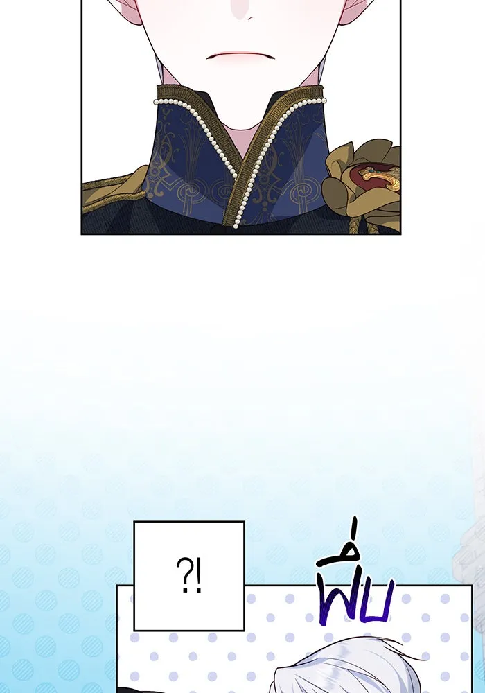 หนูน้อยทรราช ตอนที่ 4 รูปที่ 92