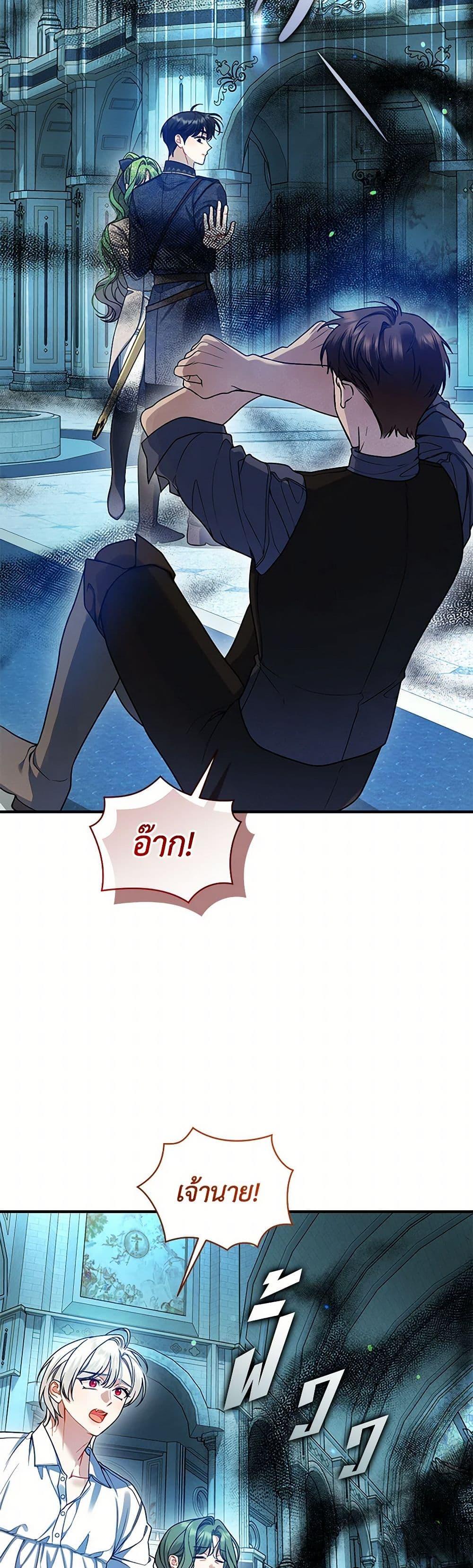 Manga-lc-com อ่านมังงะ อ่านการ์ตูน ออนไลน์ ฟรี I Became The Younger Sister Of A Regretful Obsessive Male Lead ตอนที่ 1 2 3 4 5 6 7 8 9 10 11 12 13 14 ฟรี ไม่มีโฆษณา Manga-lc - อ่าน มังงะ อ่าน การ์ตูน ออนไลน์ อ่านมังงะ ฟรี