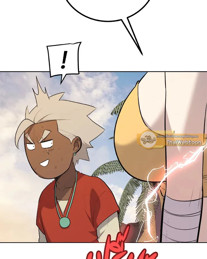 Overpowered Sword ตอนที่ ตอนที่ 123 รูปที่ 59