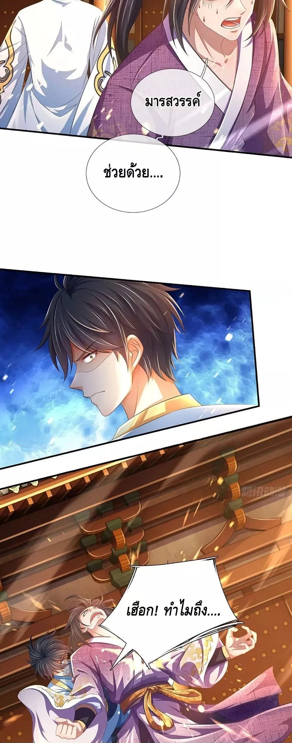 Manga-lc-com อ่านมังงะ อ่านการ์ตูน ออนไลน์ ฟรี OpeningtoSupr ตอนที่ 1 2 3 4 5 6 7 8 9 10 11 12 13 14 ฟรี ไม่มีโฆษณา Manga-lc - อ่าน มังงะ อ่าน การ์ตูน ออนไลน์ อ่านมังงะ ฟรี