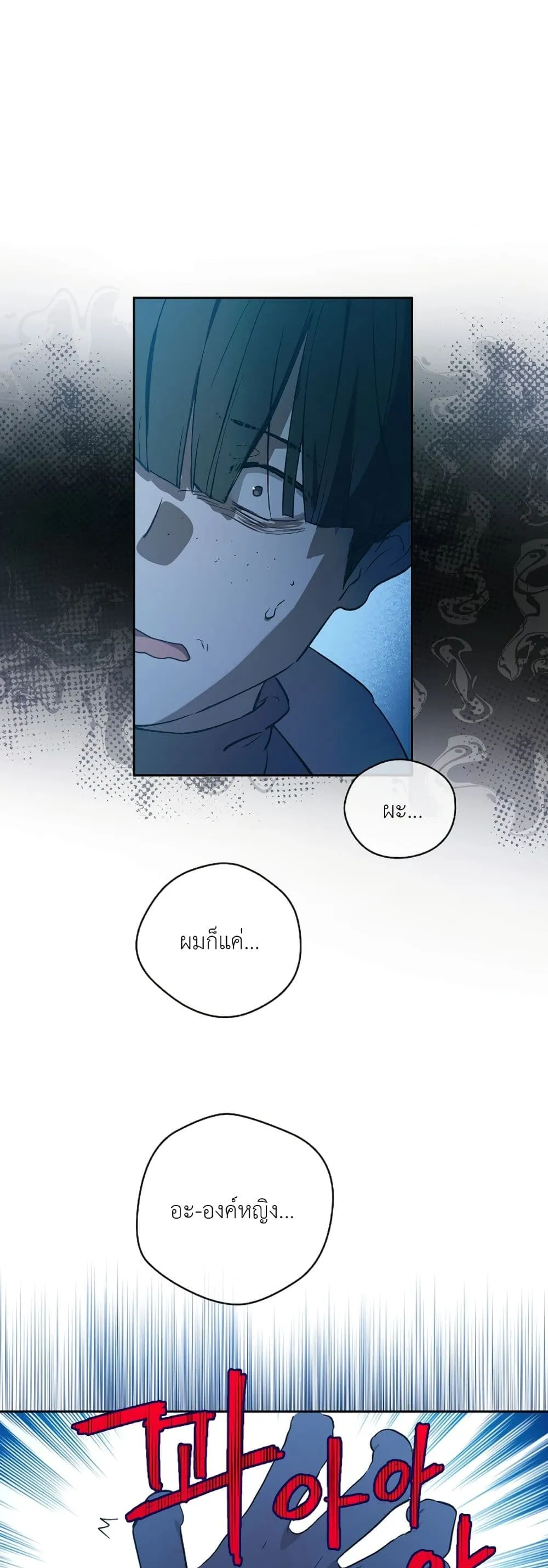 Manga-lc-com อ่านมังงะ อ่านการ์ตูน ออนไลน์ ฟรี The Forgotten Field ตอนที่ 1 2 3 4 5 6 7 8 9 10 11 12 13 14 ฟรี ไม่มีโฆษณา Manga-lc - อ่าน มังงะ อ่าน การ์ตูน ออนไลน์ อ่านมังงะ ฟรี