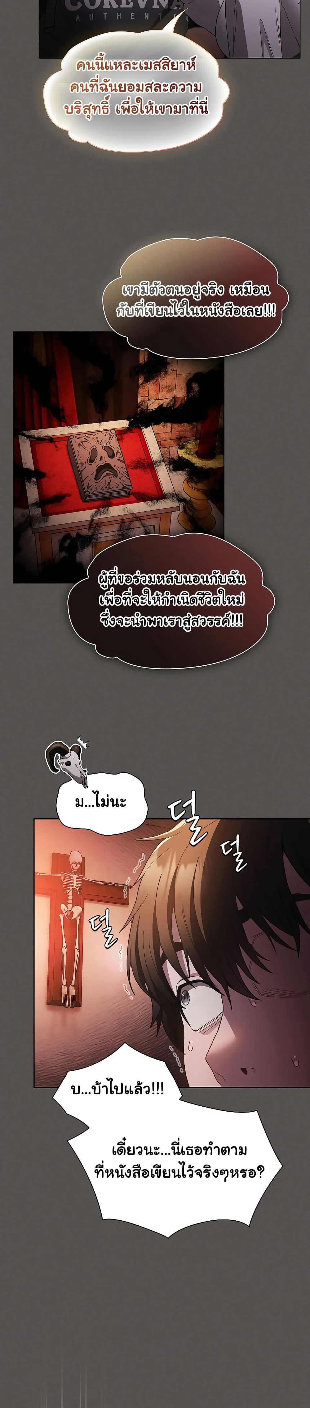Doujin-Lc- อ่าน โดจิน มังฮวา เกาหลี ญี่ปุ่น จีน แปลไทย Believe Me! I Offer You My First ตอนที่ 1 2 3 4 5 6 7 8 9 10 11 12 13 14 ฟรี ไม่มีโฆษณา อ่าน โดจิน Manhwa เกาหลี ญี่ปุ่น จีน เรามีครบ คัดมาให้เน้นๆ โดจิน 18+ รับประกันความฟินโดย  Doujin Lc