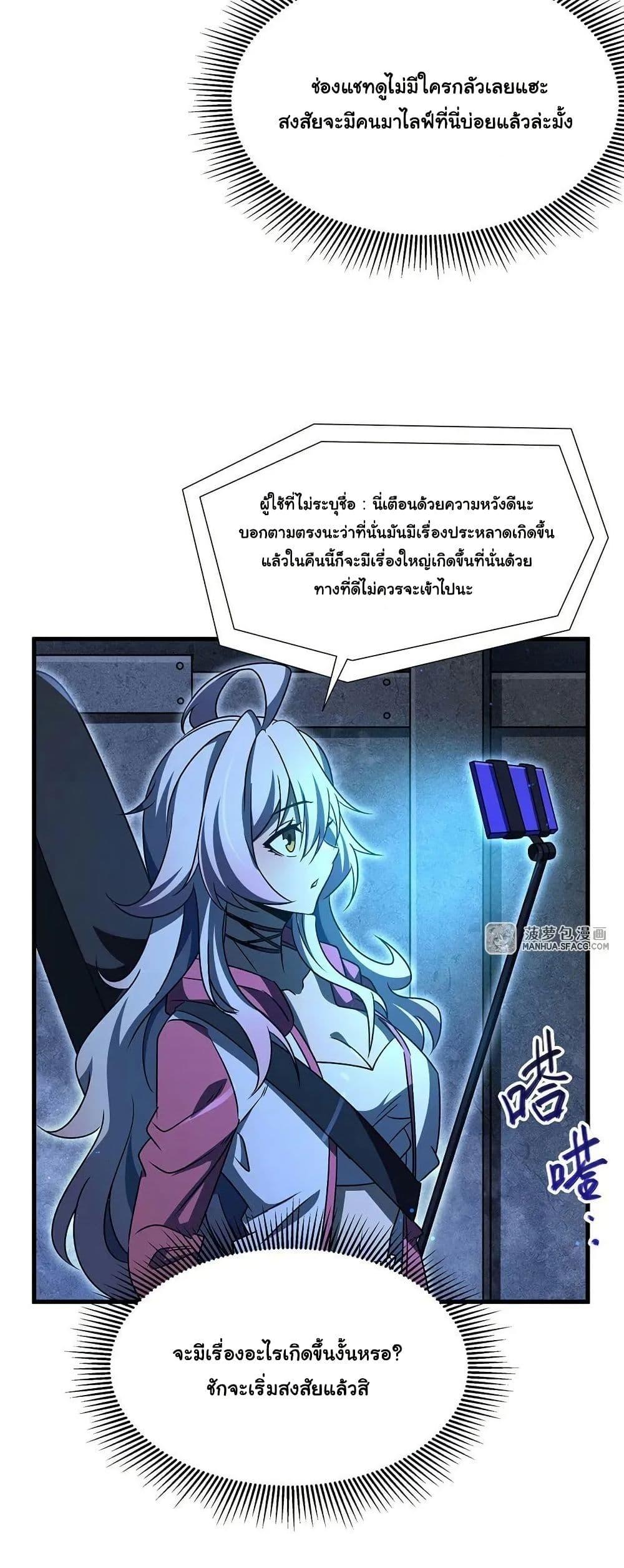 Manga-lc-com อ่านมังงะ อ่านการ์ตูน ออนไลน์ ฟรี Become a Witch in a World Full of Ghost Stories ตอนที่ 1 2 3 4 5 6 7 8 9 10 11 12 13 14 ฟรี ไม่มีโฆษณา Manga-lc - อ่าน มังงะ อ่าน การ์ตูน ออนไลน์ อ่านมังงะ ฟรี