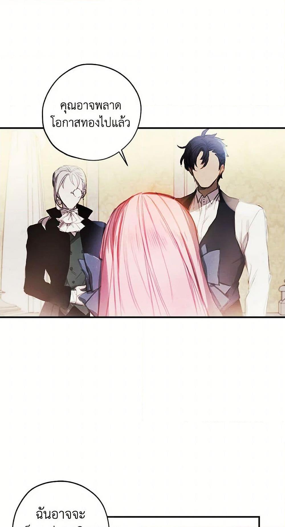 Manga-lc-com อ่านมังงะ อ่านการ์ตูน ออนไลน์ ฟรี The Princess’s Doll Shop ตอนที่ 1 2 3 4 5 6 7 8 9 10 11 12 13 14 ฟรี ไม่มีโฆษณา Manga-lc - อ่าน มังงะ อ่าน การ์ตูน ออนไลน์ อ่านมังงะ ฟรี