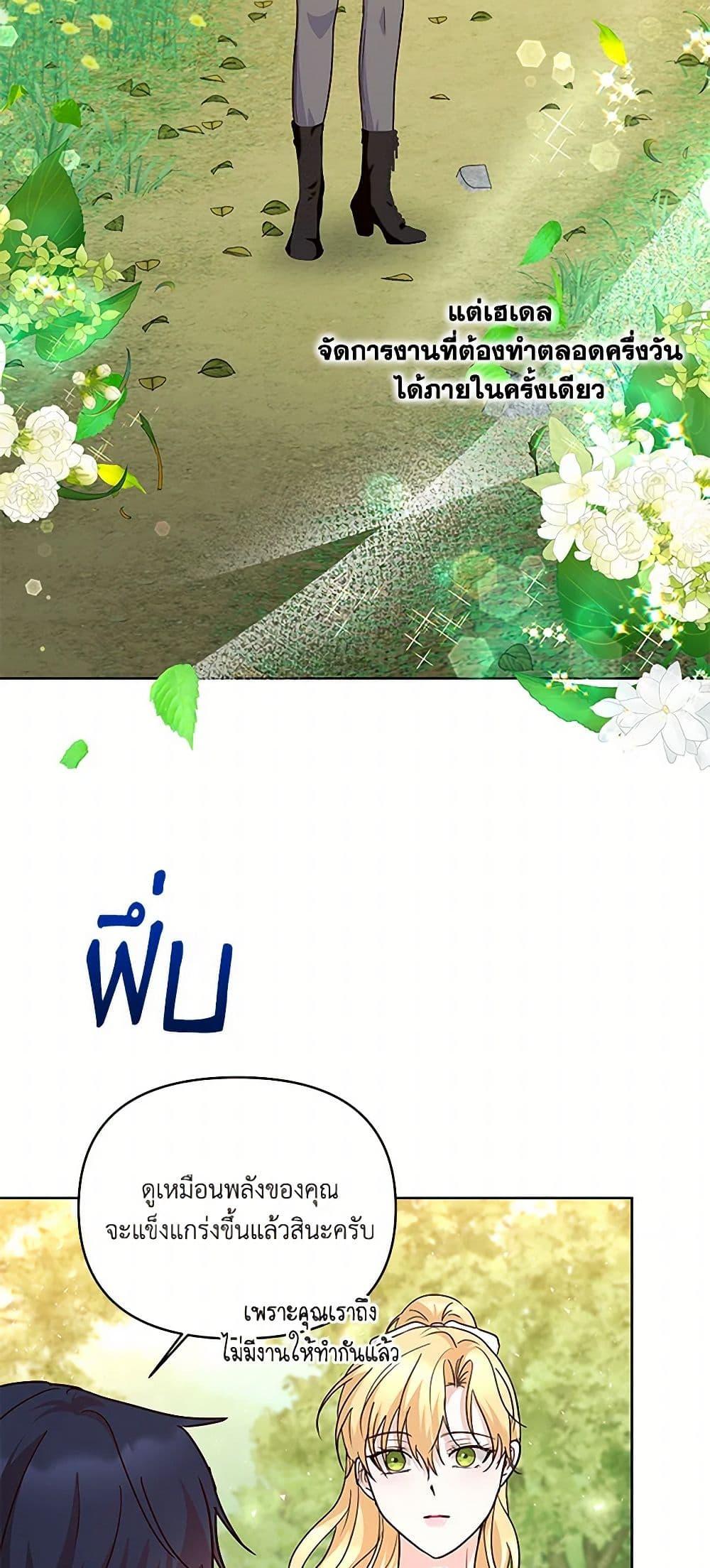 Manga-lc-com อ่านมังงะ อ่านการ์ตูน ออนไลน์ ฟรี Once Married ตอนที่ 1 2 3 4 5 6 7 8 9 10 11 12 13 14 ฟรี ไม่มีโฆษณา Manga-lc - อ่าน มังงะ อ่าน การ์ตูน ออนไลน์ อ่านมังงะ ฟรี