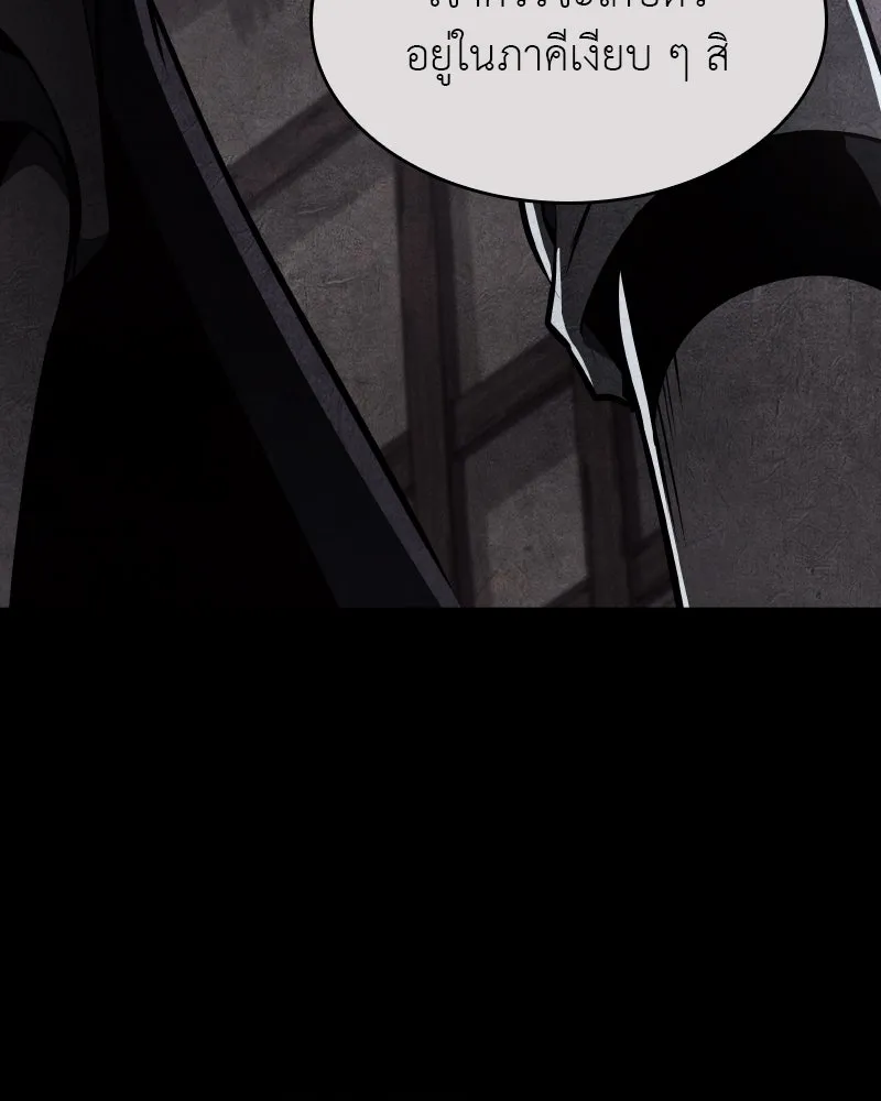 เกิดอีกทีเป็นว่าที่ประมุขลัทธิมาร ตอนที่ 67 รูปที่ 271