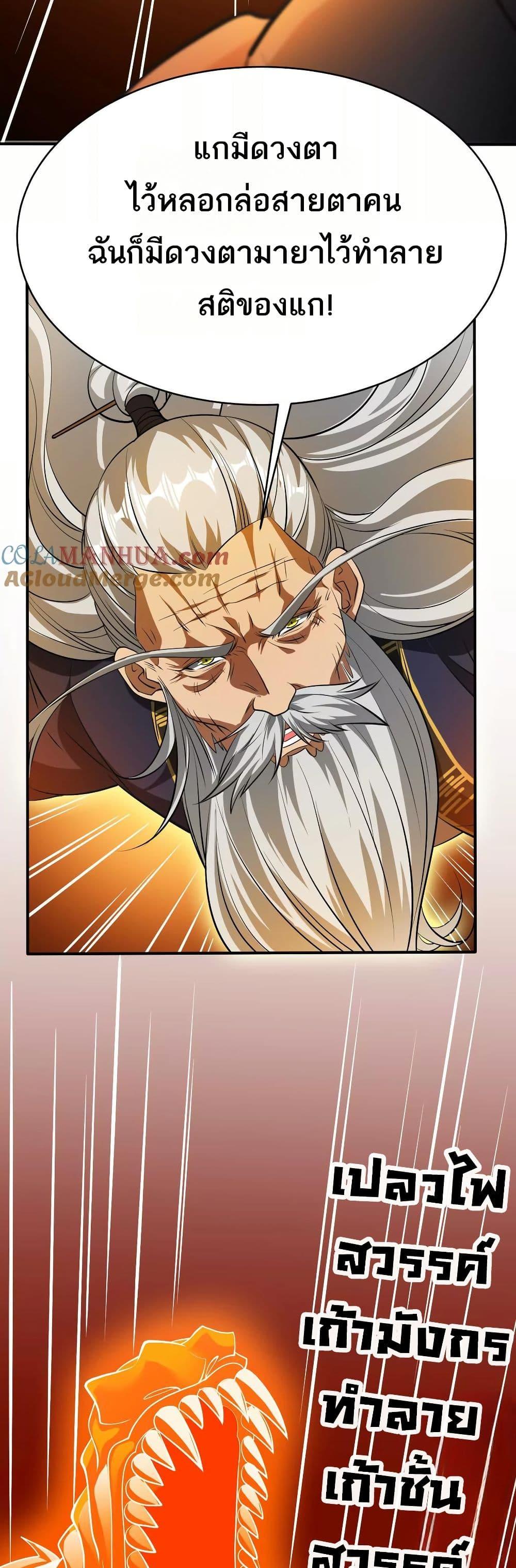 Manga-lc-com อ่านมังงะ อ่านการ์ตูน ออนไลน์ ฟรี The Creators ตอนที่ 1 2 3 4 5 6 7 8 9 10 11 12 13 14 ฟรี ไม่มีโฆษณา Manga-lc - อ่าน มังงะ อ่าน การ์ตูน ออนไลน์ อ่านมังงะ ฟรี