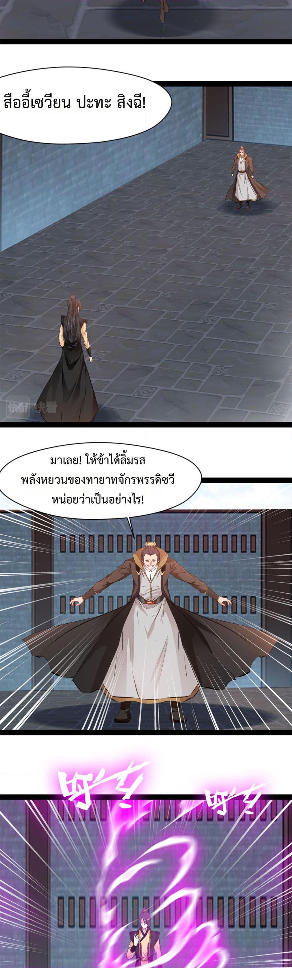 Manga-lc-com อ่านมังงะ อ่านการ์ตูน ออนไลน์ ฟรี Peerless Ancient ตำนานปรัมปราไร้เทียมทาน ตอนที่ 1 2 3 4 5 6 7 8 9 10 11 12 13 14 ฟรี ไม่มีโฆษณา Manga-lc - อ่าน มังงะ อ่าน การ์ตูน ออนไลน์ อ่านมังงะ ฟรี