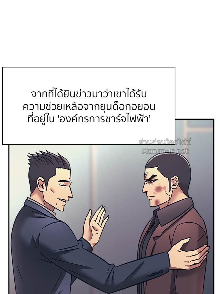 Doujin-Lc- อ่าน โดจิน มังฮวา เกาหลี ญี่ปุ่น จีน แปลไทย โคตรแกร่ง ตอนที่ 1 2 3 4 5 6 7 8 9 10 11 12 13 14 ฟรี ไม่มีโฆษณา อ่าน โดจิน Manhwa เกาหลี ญี่ปุ่น จีน เรามีครบ คัดมาให้เน้นๆ โดจิน 18+ รับประกันความฟินโดย Doujin Lc