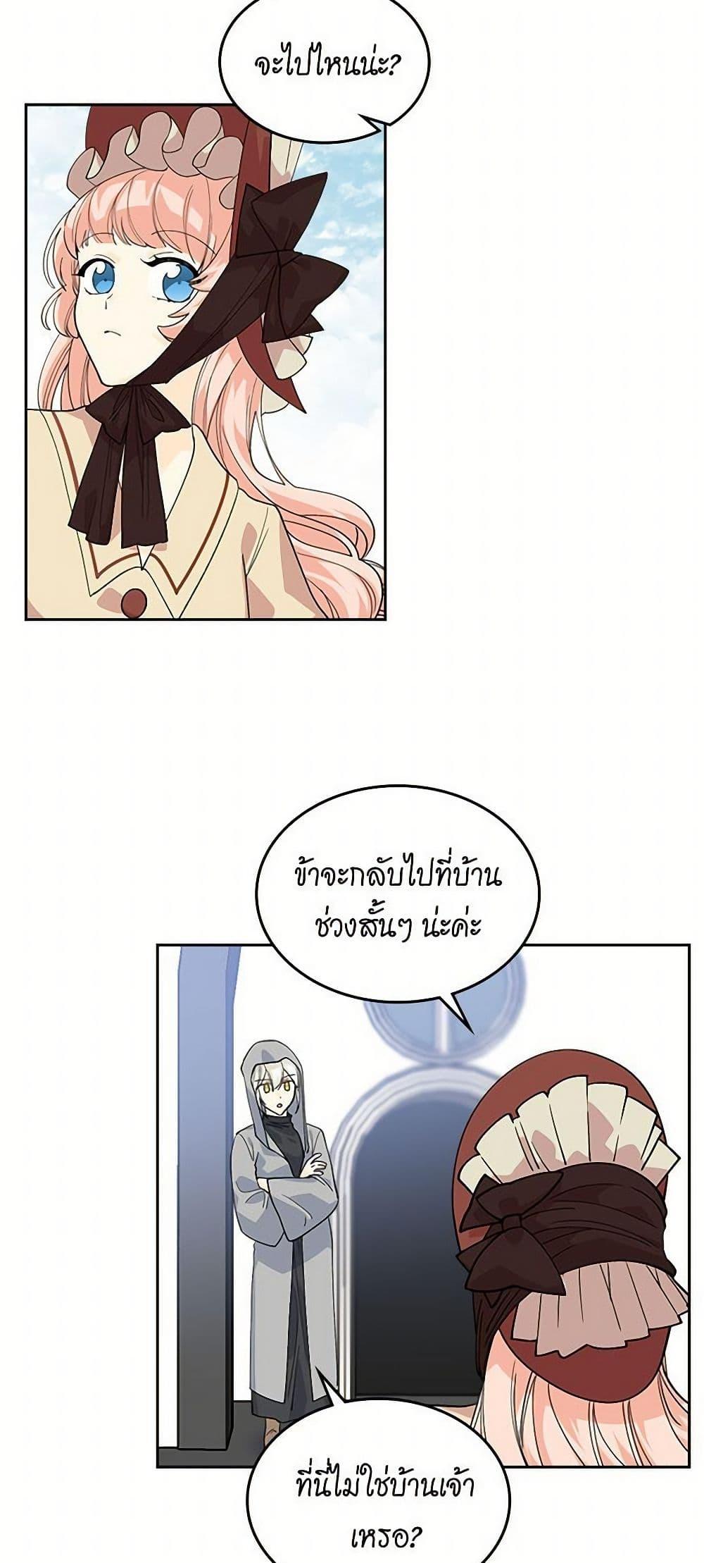 Manga-lc-com อ่านมังงะ อ่านการ์ตูน ออนไลน์ ฟรี The Antagonist’s Pet ตอนที่ 1 2 3 4 5 6 7 8 9 10 11 12 13 14 ฟรี ไม่มีโฆษณา Manga-lc - อ่าน มังงะ อ่าน การ์ตูน ออนไลน์ อ่านมังงะ ฟรี