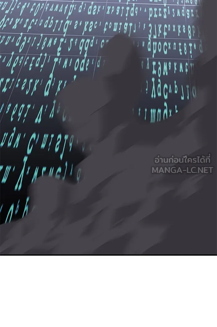 ยอดคนเลเวลทะลุ ตอนที่ 78 ยุคสมัยของมนุษย์ รูปที่ 45