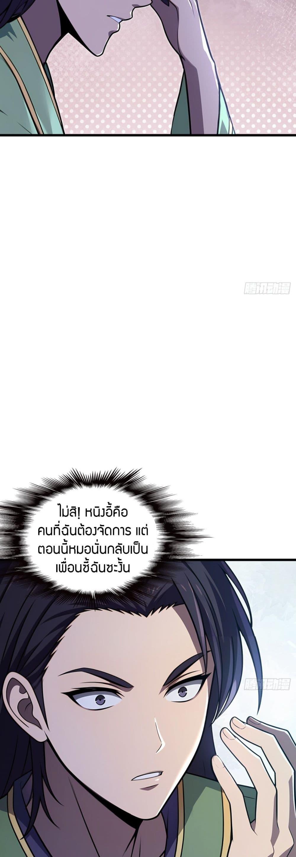 Manga-lc-com อ่านมังงะ อ่านการ์ตูน ออนไลน์ ฟรี The Villain Wants to Live One More Day ตอนที่ 1 2 3 4 5 6 7 8 9 10 11 12 13 14 ฟรี ไม่มีโฆษณา Manga-lc - อ่าน มังงะ อ่าน การ์ตูน ออนไลน์ อ่านมังงะ ฟรี