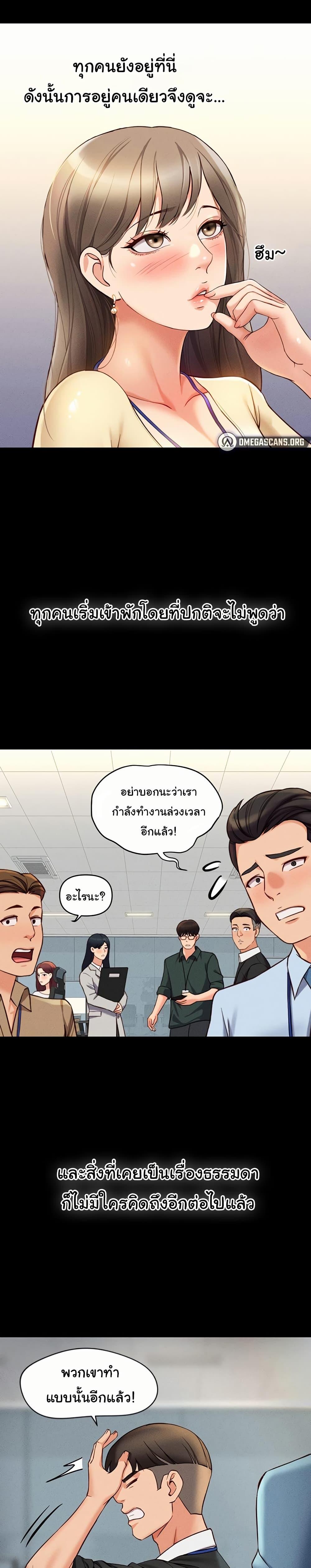 Doujin-Lc- อ่าน โดจิน มังฮวา เกาหลี ญี่ปุ่น จีน แปลไทย Common Sense Manipulation Program ตอนที่ 1 2 3 4 5 6 7 8 9 10 11 12 13 14 ฟรี ไม่มีโฆษณา อ่าน โดจิน Manhwa เกาหลี ญี่ปุ่น จีน เรามีครบ คัดมาให้เน้นๆ โดจิน 18+ รับประกันความฟินโดย  Doujin Lc