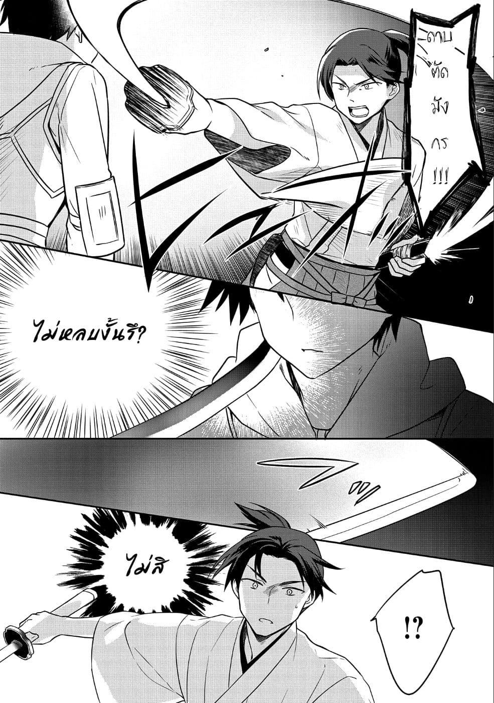Manga-lc-com อ่านมังงะ อ่านการ์ตูน ออนไลน์ ฟรี Mushoku No Eiyuu Betsu Ni Skill Nanka Iranakatta Ndaga ตอนที่ 1 2 3 4 5 6 7 8 9 10 11 12 13 14 ฟรี ไม่มีโฆษณา Manga-lc - อ่าน มังงะ อ่าน การ์ตูน ออนไลน์ อ่านมังงะ ฟรี