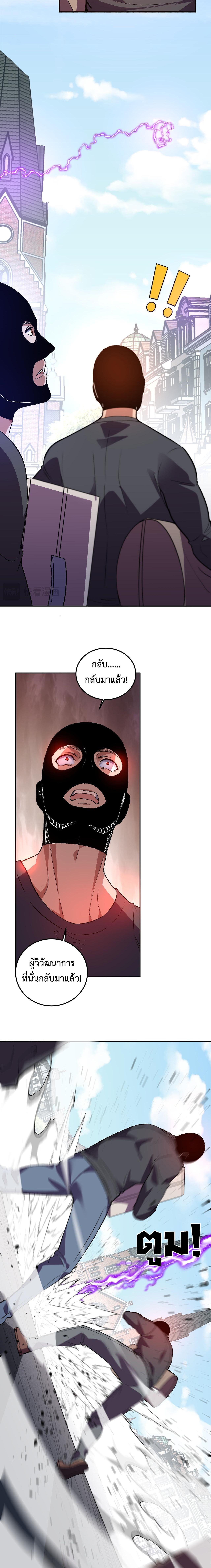 Manga-lc-com อ่านมังงะ อ่านการ์ตูน ออนไลน์ ฟรี Demon God of Apocalyptic Behemoth ตอนที่ 1 2 3 4 5 6 7 8 9 10 11 12 13 14 ฟรี ไม่มีโฆษณา Manga-lc - อ่าน มังงะ อ่าน การ์ตูน ออนไลน์ อ่านมังงะ ฟรี