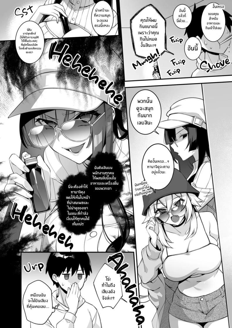 Doujin-Lc- อ่าน โดจิน มังฮวา เกาหลี ญี่ปุ่น จีน แปลไทย เซ็กส์ต้องจำนน (Shindou) ตอนที่ 1 2 3 4 5 6 7 8 9 10 11 12 13 14 ฟรี ไม่มีโฆษณา อ่าน โดจิน Manhwa เกาหลี ญี่ปุ่น จีน เรามีครบ คัดมาให้เน้นๆ โดจิน 18+ รับประกันความฟินโดย  Doujin Lc