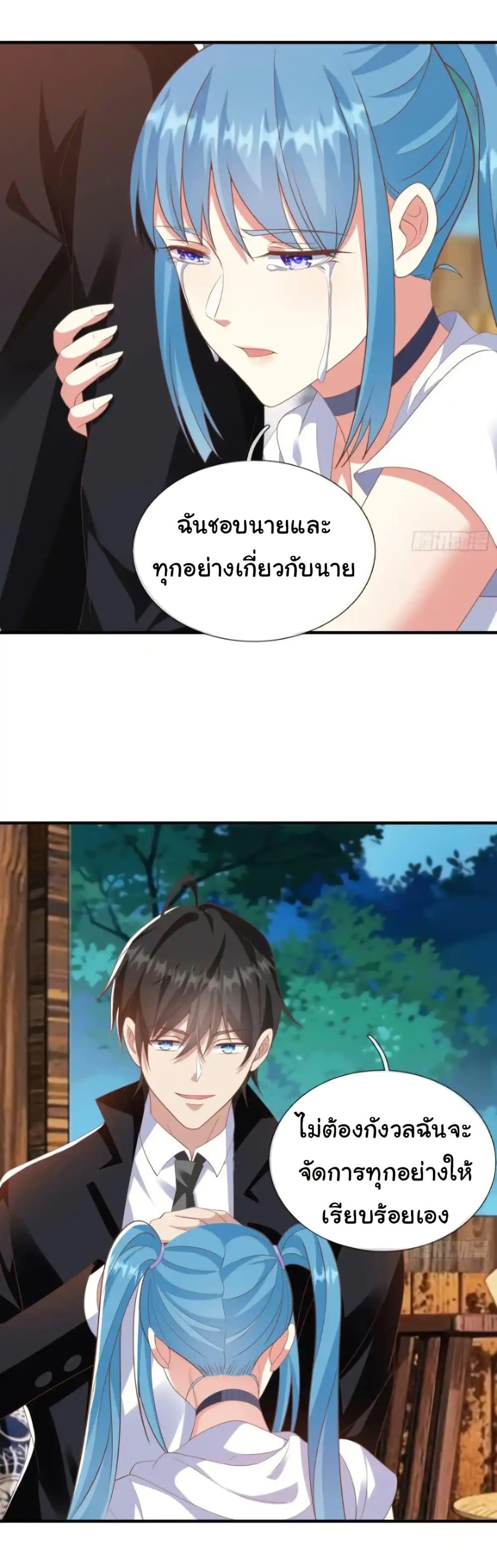 Manga-lc-com อ่านมังงะ อ่านการ์ตูน ออนไลน์ ฟรี I cultivated to become a god in the city ตอนที่ 1 2 3 4 5 6 7 8 9 10 11 12 13 14 ฟรี ไม่มีโฆษณา Manga-lc - อ่าน มังงะ อ่าน การ์ตูน ออนไลน์ อ่านมังงะ ฟรี