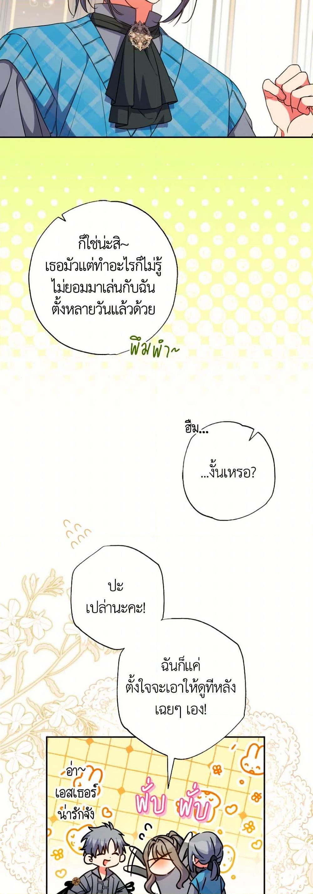 Manga-lc-com อ่านมังงะ อ่านการ์ตูน ออนไลน์ ฟรี A Saint Who Was Adopted by the Grand Duke ตอนที่ 1 2 3 4 5 6 7 8 9 10 11 12 13 14 ฟรี ไม่มีโฆษณา Manga-lc - อ่าน มังงะ อ่าน การ์ตูน ออนไลน์ อ่านมังงะ ฟรี