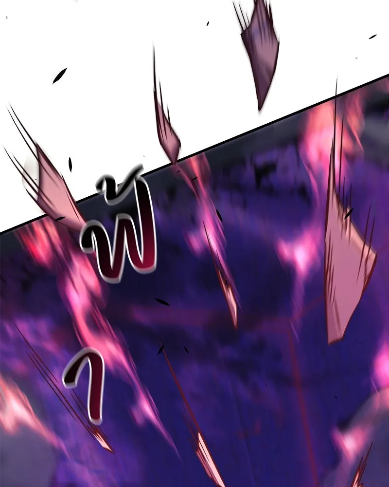 สัปดาห์นี้งดอัปตอนใหม่ ตอนที่ 48 รูปที่ 91